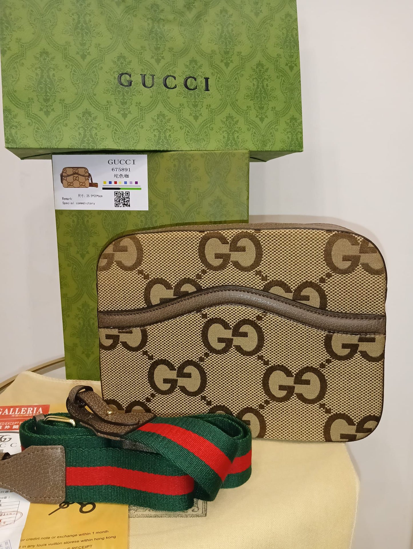BORSELLO GUCCI