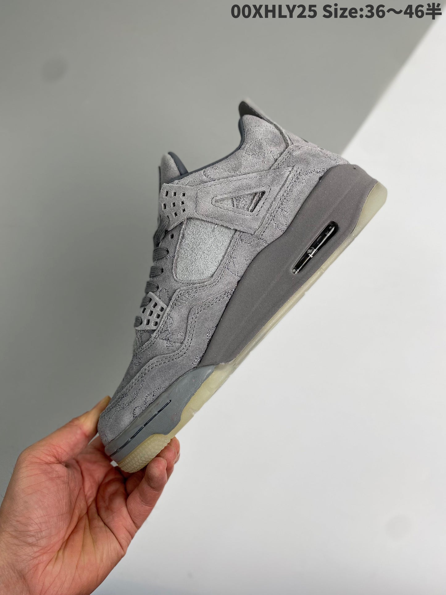 AIR JORDAN 4